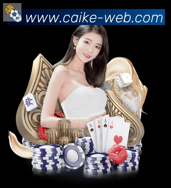 彩客网官网荣誉